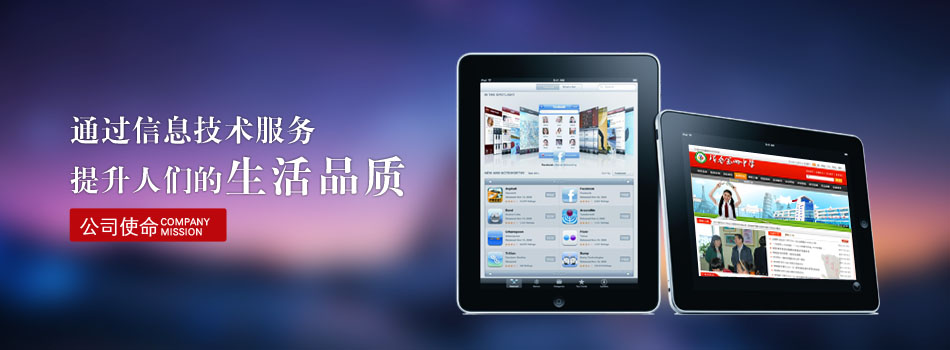 广告图片